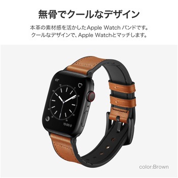 Apple Watch 42/44/45/49mm バンド 「CORVIN」 裏面ラバーレザーバンド LEPLUS NEXT