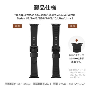Apple Watch 42/44/45/49mm バンド 「CORVIN」 裏面ラバーレザーバンド LEPLUS NEXT