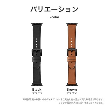 Apple Watch 42/44/45/49mm バンド 「CORVIN」 裏面ラバーレザーバンド LEPLUS NEXT