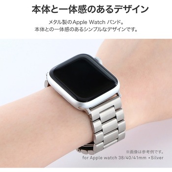 Apple Watch 42/44/45/49mm バンド 「CORVIN」 ベーシックメタルバンド 長さ調整 LEPLUS NEXT