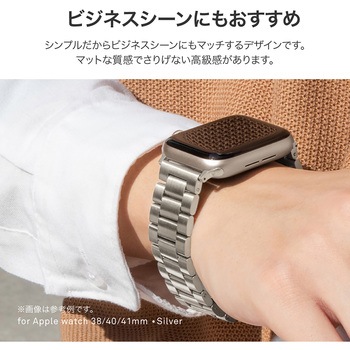Apple Watch 42/44/45/49mm バンド 「CORVIN」 ベーシックメタルバンド 長さ調整 LEPLUS NEXT