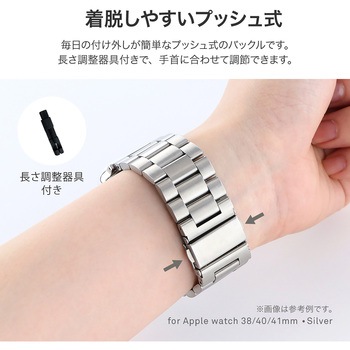 Apple Watch 42/44/45/49mm バンド 「CORVIN」 ベーシックメタルバンド 長さ調整 LEPLUS NEXT