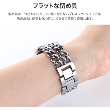 Apple Watch 42/44/45/49mm バンド 「CORVIN」 Wチェーンメタルバンド LEPLUS NEXT