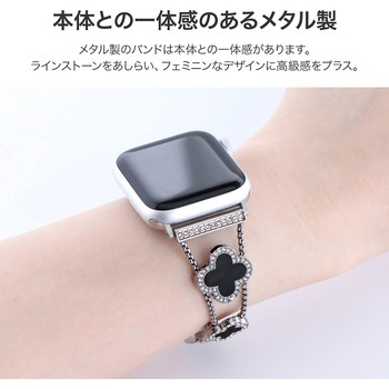 Apple Watch 38/40/41mm バンド 「CORVIN」 クローバービジューメタルバンド LEPLUS NEXT