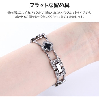 Apple Watch 38/40/41mm バンド 「CORVIN」 クローバービジューメタルバンド LEPLUS NEXT