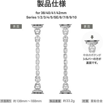 Apple Watch 38/40/41mm バンド 「CORVIN」 スリムレザーバンド LEPLUS NEXT