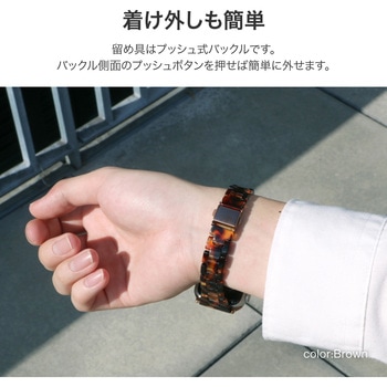 Apple Watch 38/40/41mm バンド 「CORVIN」 ストーン調バンド LEPLUS NEXT