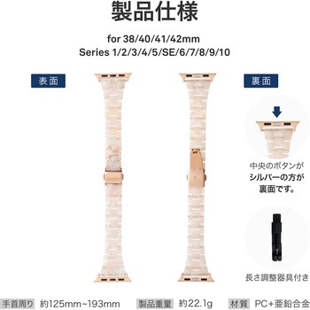 Apple Watch 38/40/41mm バンド 「CORVIN」 ストーン調バンド LEPLUS NEXT