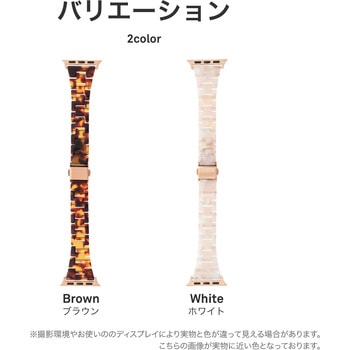 Apple Watch 38/40/41mm バンド 「CORVIN」 ストーン調バンド LEPLUS NEXT