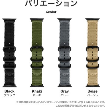 Apple Watch 38/40/41mm バンド 「CORVIN」 3バックルナイロンバンド 軽量 LEPLUS NEXT
