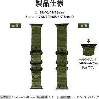 Apple Watch 38/40/41mm バンド 「CORVIN」 3バックルナイロンバンド 軽量 LEPLUS NEXT