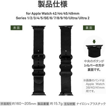 Apple Watch 42/44/45/49mm バンド 「CORVIN」 3バックルナイロンバンド 軽量 LEPLUS NEXT