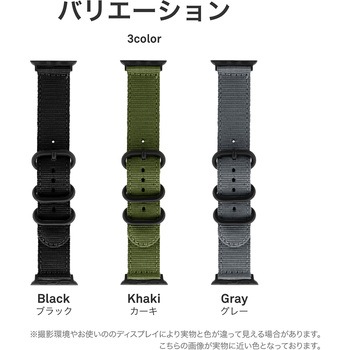 Apple Watch 42/44/45/49mm バンド 「CORVIN」 3バックルナイロンバンド 軽量 LEPLUS NEXT