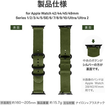 Apple Watch 42/44/45/49mm バンド 「CORVIN」 3バックルナイロンバンド 軽量 LEPLUS NEXT