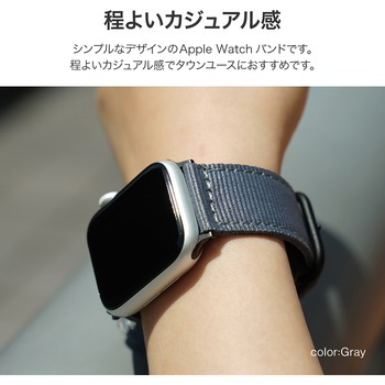 Apple Watch 42/44/45/49mm バンド 「CORVIN」 3バックルナイロンバンド 軽量 LEPLUS NEXT