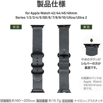 Apple Watch 42/44/45/49mm バンド 「CORVIN」 3バックルナイロンバンド 軽量 LEPLUS NEXT
