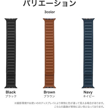 Apple Watch 38/40/41mm バンド 「CORVIN」 レザー風マグネットバンド - LEPLUS NEXT