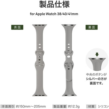 Apple Watch 38/40/41mm バンド 「CORVIN」 スリムシリコンバンド LEPLUS NEXT