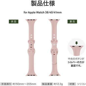 Apple Watch 38/40/41mm バンド 「CORVIN」 スリムシリコンバンド LEPLUS NEXT