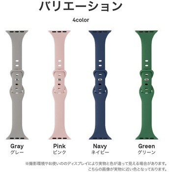 Apple Watch 38/40/41mm バンド 「CORVIN」 スリムシリコンバンド LEPLUS NEXT