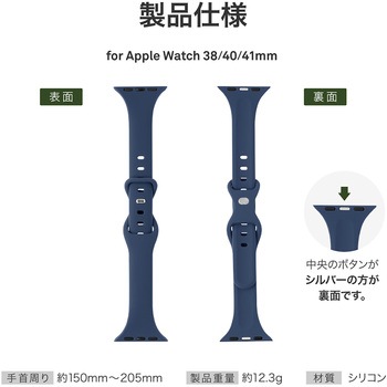 Apple Watch 38/40/41mm バンド 「CORVIN」 スリムシリコンバンド LEPLUS NEXT
