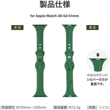 Apple Watch 38/40/41mm バンド 「CORVIN」 スリムシリコンバンド LEPLUS NEXT