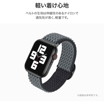 Apple Watch 38/40/41mm バンド 「CORVIN」 ストレッチナイロンバンドA 軽量 LEPLUS NEXT