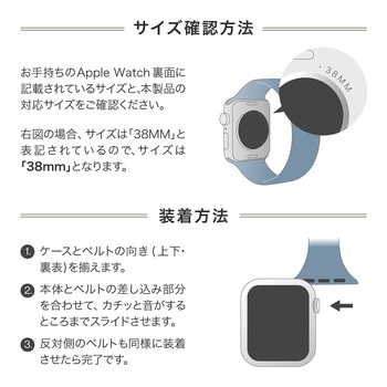 Apple Watch 38/40/41mm バンド 「CORVIN」 ストレッチナイロンバンドB 軽量 LEPLUS NEXT