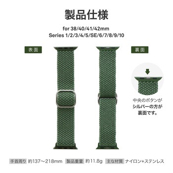 Apple Watch 38/40/41mm バンド 「CORVIN」 ストレッチナイロンバンドB 軽量 LEPLUS NEXT