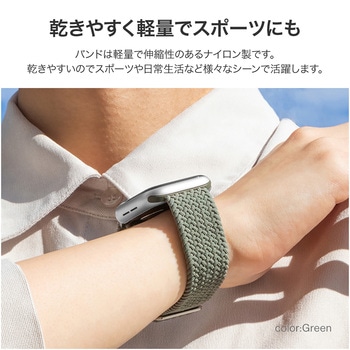 Apple Watch 38/40/41mm バンド 「CORVIN」 ストレッチナイロンバンドB 軽量 LEPLUS NEXT