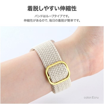 Apple Watch 38/40/41mm バンド 「CORVIN」 ストレッチナイロンバンドB 軽量 LEPLUS NEXT