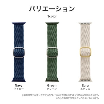 Apple Watch 38/40/41mm バンド 「CORVIN」 ストレッチナイロンバンドB 軽量 LEPLUS NEXT