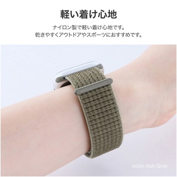 Apple Watch 42/44/45/49mm バンド 「CORVIN」 ベルクロナイロンバンドA 軽量 LEPLUS NEXT