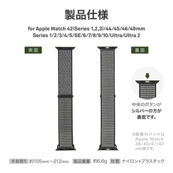 Apple Watch 42/44/45/49mm バンド 「CORVIN」 ベルクロナイロンバンドA 軽量 LEPLUS NEXT