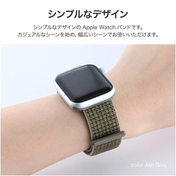 Apple Watch 42/44/45/49mm バンド 「CORVIN」 ベルクロナイロンバンドA 軽量 LEPLUS NEXT