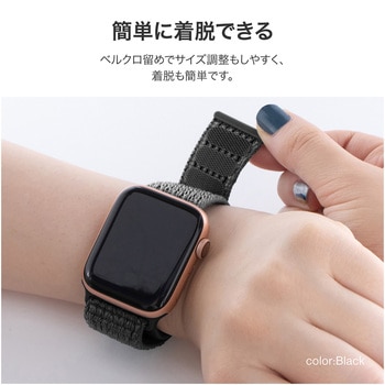 Apple Watch 42/44/45/49mm バンド 「CORVIN」 ベルクロナイロンバンドA 軽量 LEPLUS NEXT