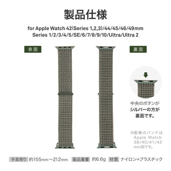 Apple Watch 42/44/45/49mm バンド 「CORVIN」 ベルクロナイロンバンドA 軽量 LEPLUS NEXT