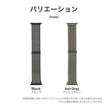 Apple Watch 42/44/45/49mm バンド 「CORVIN」 ベルクロナイロンバンドA 軽量 LEPLUS NEXT