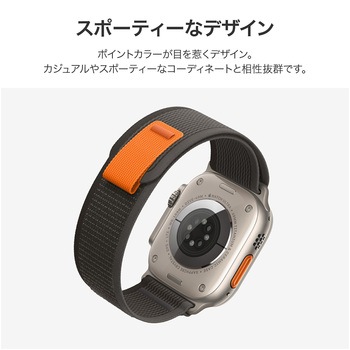 Apple Watch 42/44/45/49mm バンド 「CORVIN」 ベルクロナイロンバンドB 軽量 LEPLUS NEXT