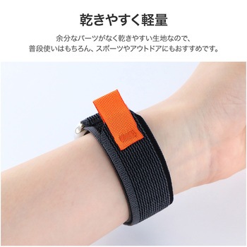 Apple Watch 42/44/45/49mm バンド 「CORVIN」 ベルクロナイロンバンドB 軽量 LEPLUS NEXT