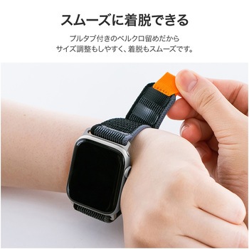Apple Watch 42/44/45/49mm バンド 「CORVIN」 ベルクロナイロンバンドB 軽量 LEPLUS NEXT
