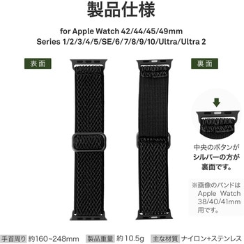 Apple Watch 42/44/45/49mm バンド 「CORVIN」 ストレッチナイロンバンドA 軽量 LEPLUS NEXT