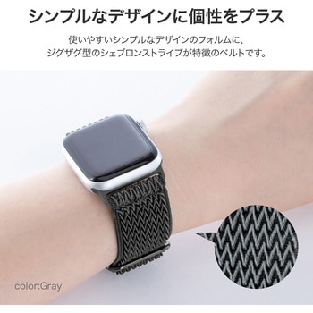 Apple Watch 42/44/45/49mm バンド 「CORVIN」 ストレッチナイロンバンドA 軽量 LEPLUS NEXT