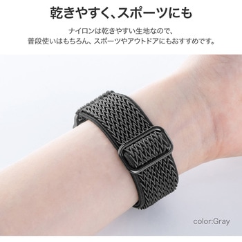 Apple Watch 42/44/45/49mm バンド 「CORVIN」 ストレッチナイロンバンドA 軽量 LEPLUS NEXT