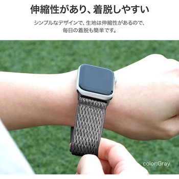 Apple Watch 42/44/45/49mm バンド 「CORVIN」 ストレッチナイロンバンドA 軽量 LEPLUS NEXT