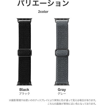 Apple Watch 42/44/45/49mm バンド 「CORVIN」 ストレッチナイロンバンドA 軽量 LEPLUS NEXT