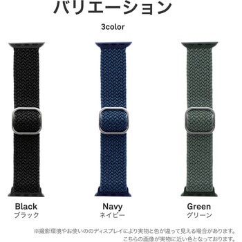Apple Watch 42/44/45/49mm バンド 「CORVIN」 ストレッチナイロンバンドB 軽量 LEPLUS NEXT
