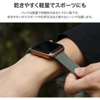 Apple Watch 42/44/45/49mm バンド 「CORVIN」 ストレッチナイロンバンドB 軽量 LEPLUS NEXT