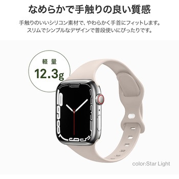 Apple Watch 38/40/41mm バンド 「CORVIN」 スリムシリコンバンド LEPLUS NEXT