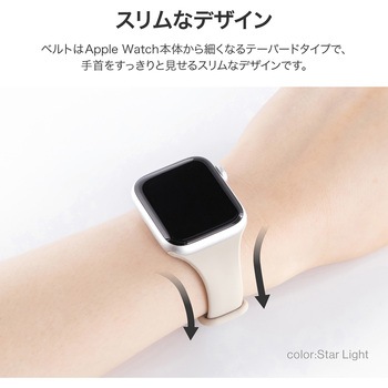 Apple Watch 38/40/41mm バンド 「CORVIN」 スリムシリコンバンド LEPLUS NEXT
